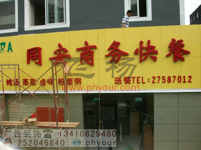 腰条颜色样式实物图欣赏 飞杨不定期推出各种产品和广告装饰经验