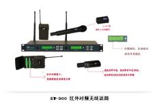 红外对频无线话筒