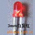 3MM红发红LED发光二极管 普亮 35元/K