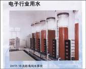 生产铅酸电池用工业纯水设备