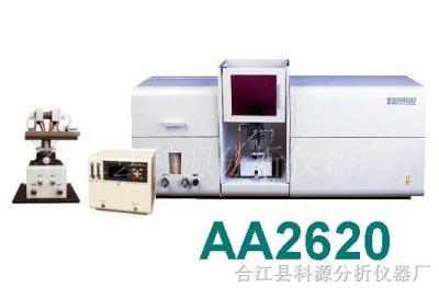 AA2620原子吸收分光光度计