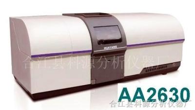 AA2630原子吸收分光光度计