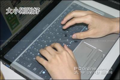 宁波键盘保护膜