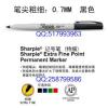 三福记号笔Sharpie 35001记号笔 无尘笔 净化笔 - -7折直销