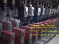 天津超声波设备厂 展示厅塑料焊接设备一览图 实景拍摄