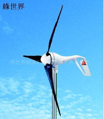 400W AIR-X marine WIND TRUBINE 美國西南風力發電機 海上型