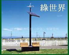 AIR-X LAND WIND TURBINE 美國西南風力發電機