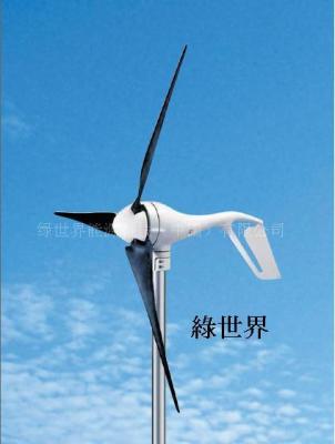 400W AIR-X LAND WIND TURBINE 美國西南風力發電機 陸上型