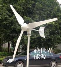 600W Wind Turbine 600W 3葉水平軸風力發電機