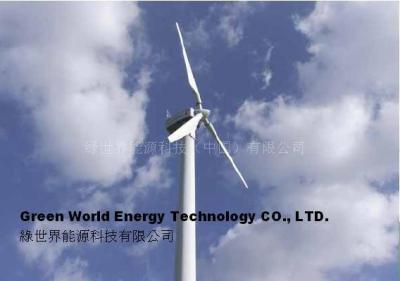 100KW 定槳大型風力發電機 Wind Turbine