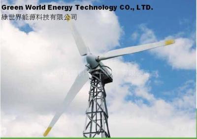 30KW 定槳大型風力發電機 Wind Turbine