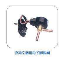電子膨脹閥/熱泵配件