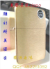 美国原装 正品 ZIPPO 打火机 1941B/ 细刻个性图案