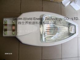 55W路燈 Street light 低壓鈉燈燈具燈頭 low voltage sodium la