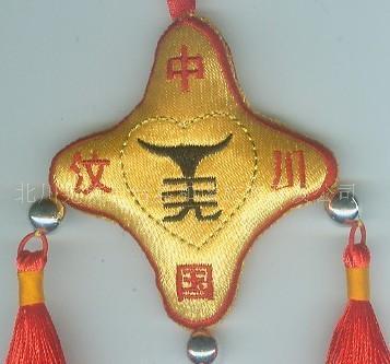 和谐旅游汶川留念羌族模具特色制作香包手工0网挂件沐风图纸图片