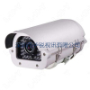 560TVL IR Weatherproof Enclosure Dome Camera