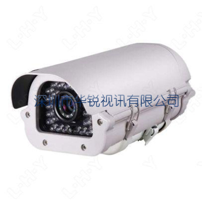 520TVL IR Weatherproof Enclosure Dome Camera