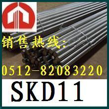 SKD11模具钢 首选特宝金属