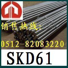 SKD61模具钢 首选特宝金属