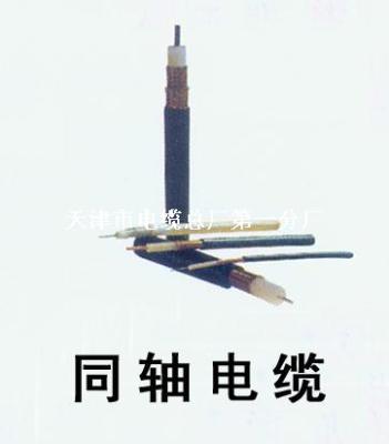 视频同轴电缆执行标准 GB/T14864-93