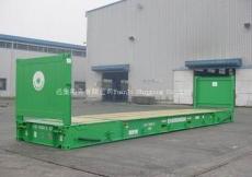 Flat Rack Container Open Top Container