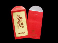 red packet for new year