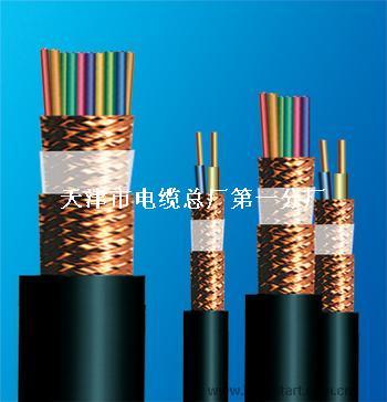 DJYVP--5*2*0.75mm 计算机电缆报价