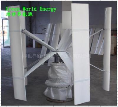 500W H型垂直軸永磁無刷風力發電機 500W H type PGM vertical wind turbine 風力發電機 垂直軸風力發電 VAWT