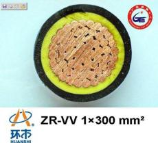 广州珠江电缆ZRVV-1*300