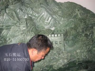 北京石头吊装搬运