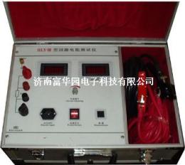 回路電阻測試儀