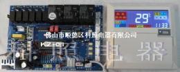 熱泵控制系統(tǒng)板/雙系統(tǒng)熱泵控制器/熱泵控制板/熱泵配件