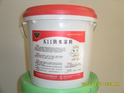 K11防水涂料