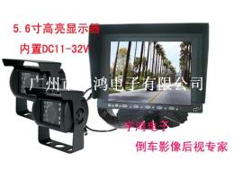 双摄像头倒车监视系统 车载后视系统 HY-562C12