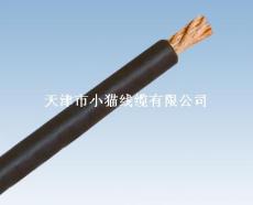 天津小猫线缆电焊机电缆