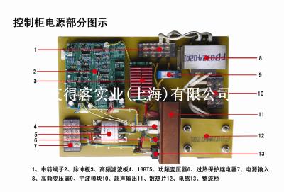 超声波发生器