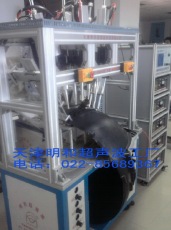 汽車塑料件多頭專用焊接機-多頭超聲波焊接設備-汽車塑件專用焊接設備