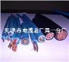 MHJYV PUJYV HUJYV 4/0.28銅線+3/0.28鋼線 1 2 2 2 煤礦用信號電纜