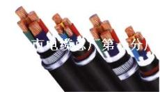 KVV32电缆-KVV32控制电缆