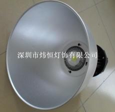 大功率集成LED工礦燈外殼 30-120W