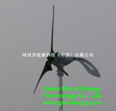 400W Wind Turbine 400W 3 葉水平軸風力發電機