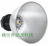 120度50W LED工礦燈