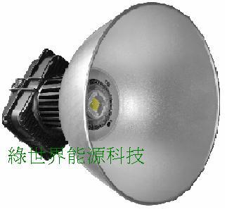 120度120W LED工礦燈