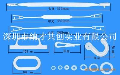 纸箱塑料提手 纸箱提手 彩盒提手扣 塑料提手带 塑胶手提扣 塑料手提扣 塑料手提带 塑料手柄 塑胶手把 包装盒提手