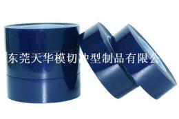 PVC蓝膜厂-PVC蓝色保护膜高粘-东莞PVC蓝色保护胶带