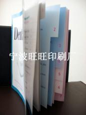 樣本 畫冊 說明書 彩頁 印刷廠