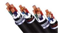 ZR-KVV32鋼絲鎧裝阻燃控制電纜ZR-KVV32