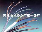 礦用電話線-MHYV MHYVR