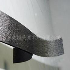 PVC专用电压魔术贴