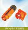 YEONHAB EV电动汽车连接器